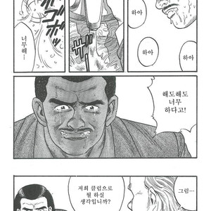 [Gengoroh Tagame] Naburi-Mono [kr] – Gay Manga sex 187