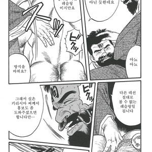[Gengoroh Tagame] Naburi-Mono [kr] – Gay Manga sex 188