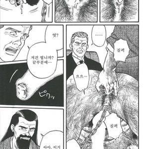 [Gengoroh Tagame] Naburi-Mono [kr] – Gay Manga sex 189