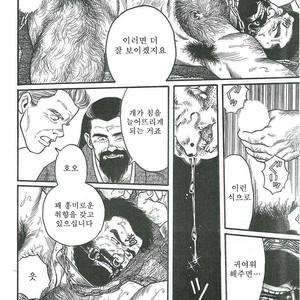 [Gengoroh Tagame] Naburi-Mono [kr] – Gay Manga sex 190