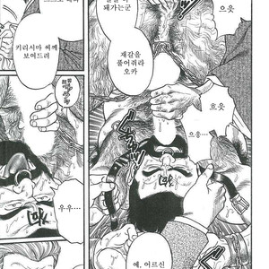 [Gengoroh Tagame] Naburi-Mono [kr] – Gay Manga sex 191