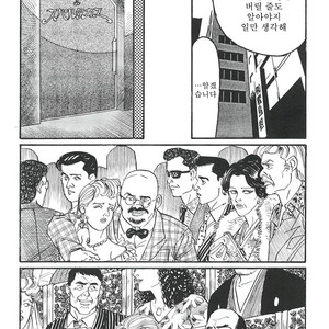 [Gengoroh Tagame] Naburi-Mono [kr] – Gay Manga sex 200