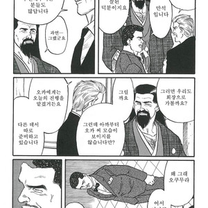 [Gengoroh Tagame] Naburi-Mono [kr] – Gay Manga sex 201
