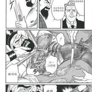 [Gengoroh Tagame] Naburi-Mono [kr] – Gay Manga sex 208