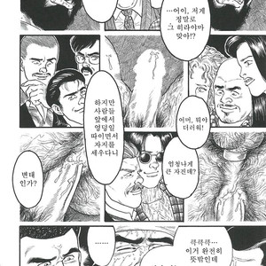 [Gengoroh Tagame] Naburi-Mono [kr] – Gay Manga sex 212