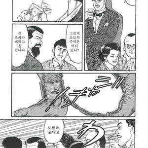 [Gengoroh Tagame] Naburi-Mono [kr] – Gay Manga sex 217