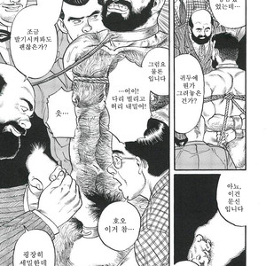 [Gengoroh Tagame] Naburi-Mono [kr] – Gay Manga sex 219
