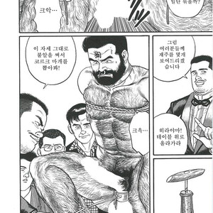 [Gengoroh Tagame] Naburi-Mono [kr] – Gay Manga sex 220
