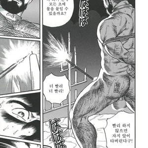 [Gengoroh Tagame] Naburi-Mono [kr] – Gay Manga sex 223