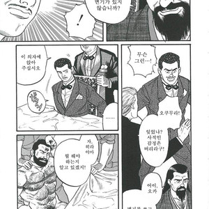 [Gengoroh Tagame] Naburi-Mono [kr] – Gay Manga sex 225