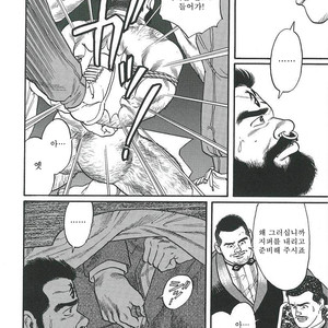 [Gengoroh Tagame] Naburi-Mono [kr] – Gay Manga sex 226