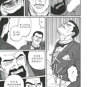 [Gengoroh Tagame] Naburi-Mono [kr] – Gay Manga sex 227