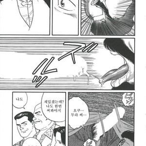 [Gengoroh Tagame] Naburi-Mono [kr] – Gay Manga sex 229