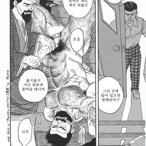 [Gengoroh Tagame] Naburi-Mono [kr] – Gay Manga sex 234