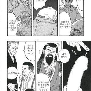 [Gengoroh Tagame] Naburi-Mono [kr] – Gay Manga sex 236