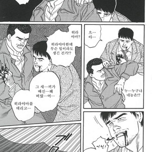 [Gengoroh Tagame] Naburi-Mono [kr] – Gay Manga sex 247