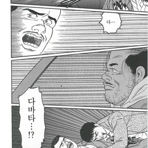 [Gengoroh Tagame] Naburi-Mono [kr] – Gay Manga sex 248
