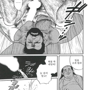 [Gengoroh Tagame] Naburi-Mono [kr] – Gay Manga sex 259