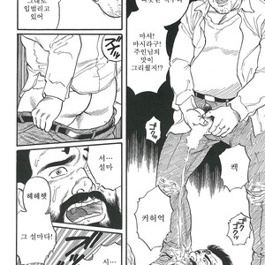 [Gengoroh Tagame] Naburi-Mono [kr] – Gay Manga sex 260