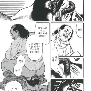 [Gengoroh Tagame] Naburi-Mono [kr] – Gay Manga sex 261