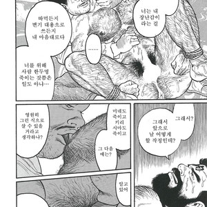 [Gengoroh Tagame] Naburi-Mono [kr] – Gay Manga sex 262
