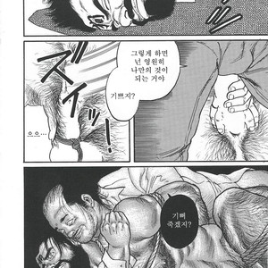 [Gengoroh Tagame] Naburi-Mono [kr] – Gay Manga sex 264