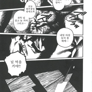 [Gengoroh Tagame] Naburi-Mono [kr] – Gay Manga sex 265