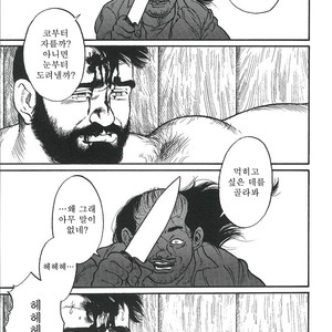 [Gengoroh Tagame] Naburi-Mono [kr] – Gay Manga sex 273