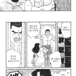 [Gengoroh Tagame] Naburi-Mono [kr] – Gay Manga sex 279