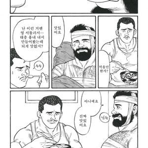 [Gengoroh Tagame] Naburi-Mono [kr] – Gay Manga sex 281