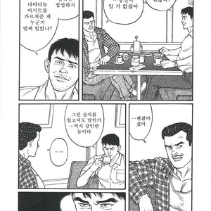 [Gengoroh Tagame] Naburi-Mono [kr] – Gay Manga sex 285
