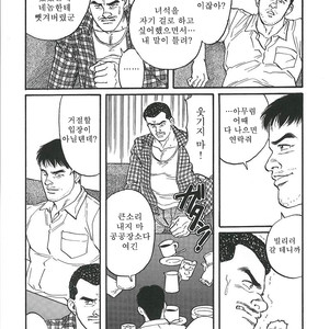 [Gengoroh Tagame] Naburi-Mono [kr] – Gay Manga sex 287