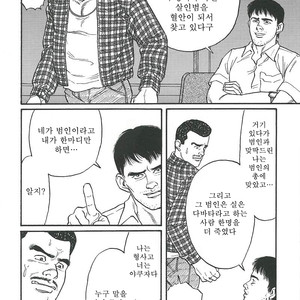 [Gengoroh Tagame] Naburi-Mono [kr] – Gay Manga sex 288