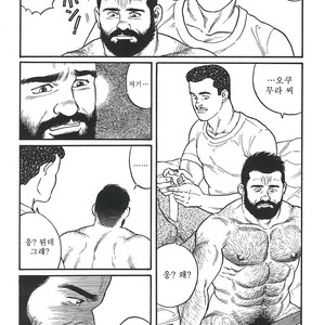 [Gengoroh Tagame] Naburi-Mono [kr] – Gay Manga sex 290