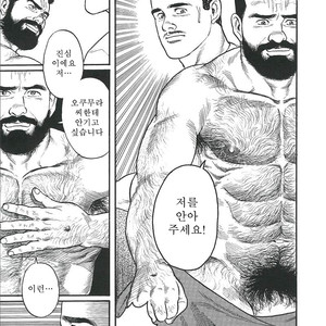 [Gengoroh Tagame] Naburi-Mono [kr] – Gay Manga sex 291
