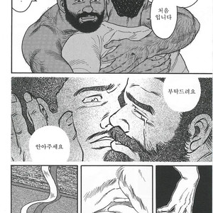 [Gengoroh Tagame] Naburi-Mono [kr] – Gay Manga sex 292
