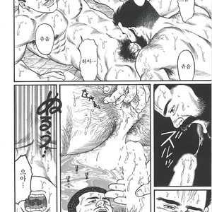 [Gengoroh Tagame] Naburi-Mono [kr] – Gay Manga sex 296