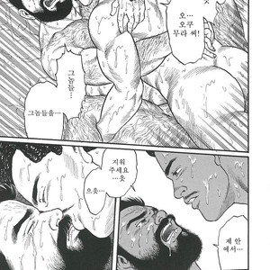 [Gengoroh Tagame] Naburi-Mono [kr] – Gay Manga sex 299