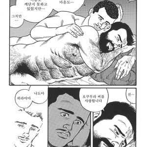[Gengoroh Tagame] Naburi-Mono [kr] – Gay Manga sex 300