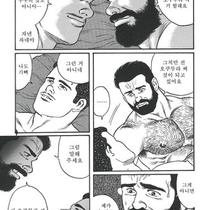 [Gengoroh Tagame] Naburi-Mono [kr] – Gay Manga sex 301