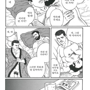 [Gengoroh Tagame] Naburi-Mono [kr] – Gay Manga sex 302