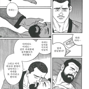 [Gengoroh Tagame] Naburi-Mono [kr] – Gay Manga sex 303