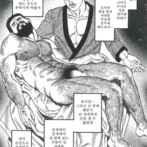 [Gengoroh Tagame] Naburi-Mono [kr] – Gay Manga sex 305
