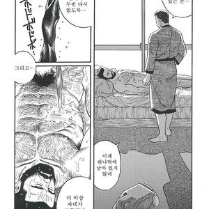 [Gengoroh Tagame] Naburi-Mono [kr] – Gay Manga sex 307