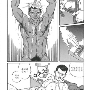 [Gengoroh Tagame] Naburi-Mono [kr] – Gay Manga sex 308