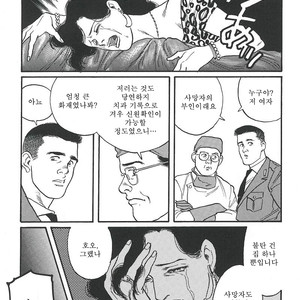 [Gengoroh Tagame] Naburi-Mono [kr] – Gay Manga sex 311