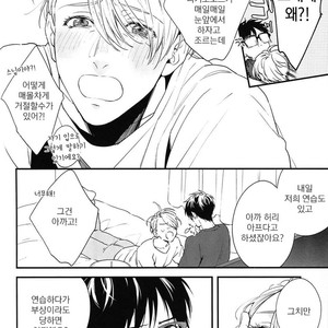 [OJmomo (yoshi)] Love Me, Touch Me – Yuri on Ice dj [kr] – Gay Manga sex 3