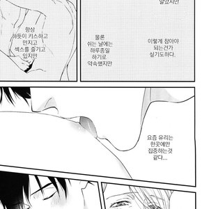 [OJmomo (yoshi)] Love Me, Touch Me – Yuri on Ice dj [kr] – Gay Manga sex 6