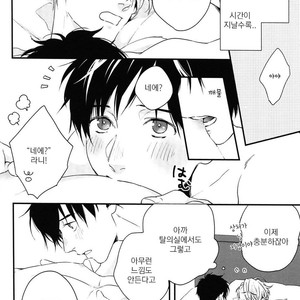 [OJmomo (yoshi)] Love Me, Touch Me – Yuri on Ice dj [kr] – Gay Manga sex 11