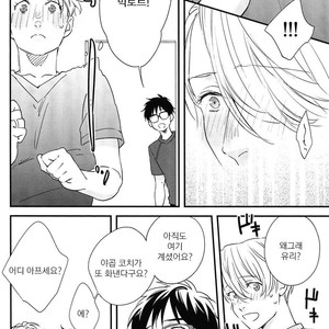 [OJmomo (yoshi)] Love Me, Touch Me – Yuri on Ice dj [kr] – Gay Manga sex 19